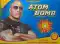 Atom Bomb